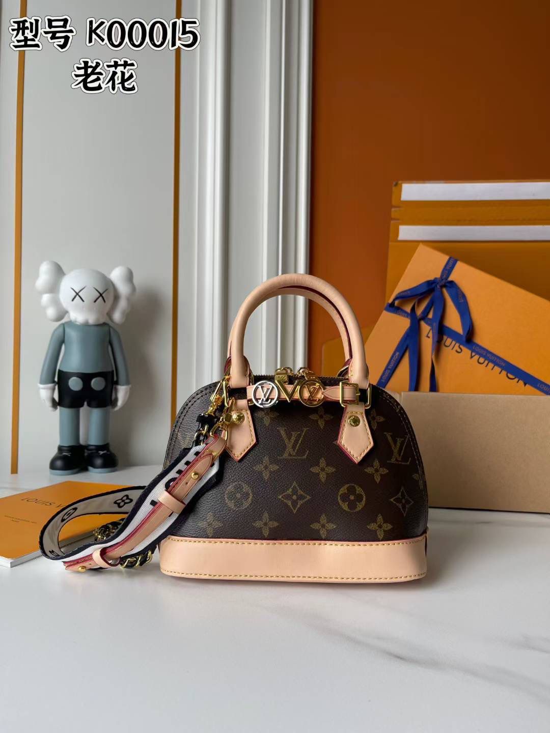 Lv bag alma
