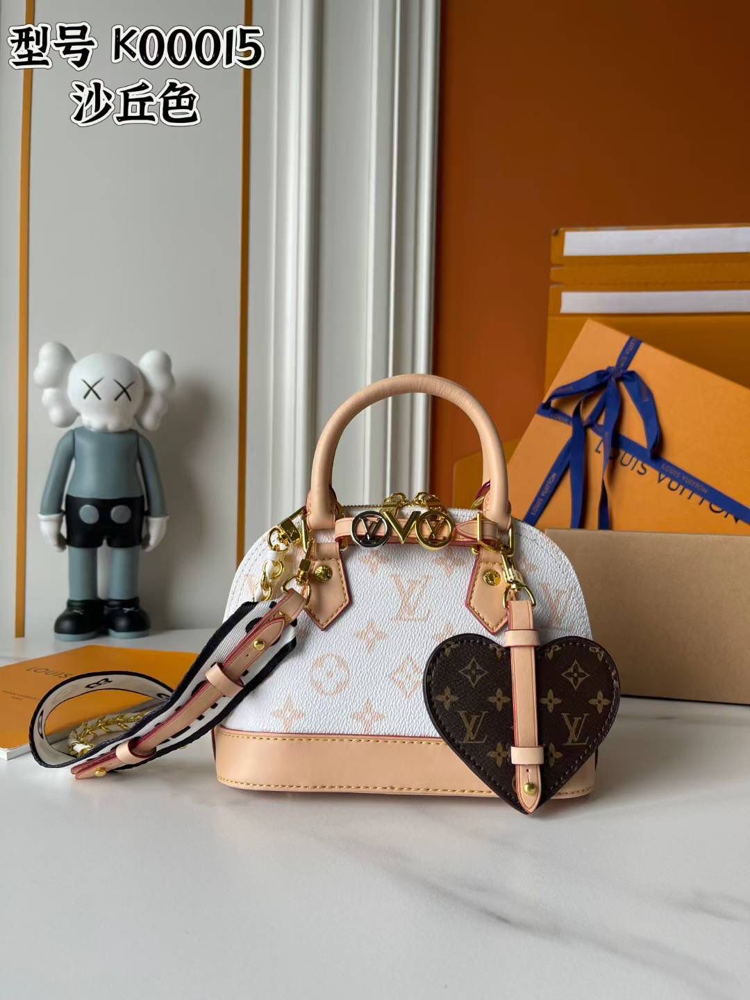 Lv bag alma