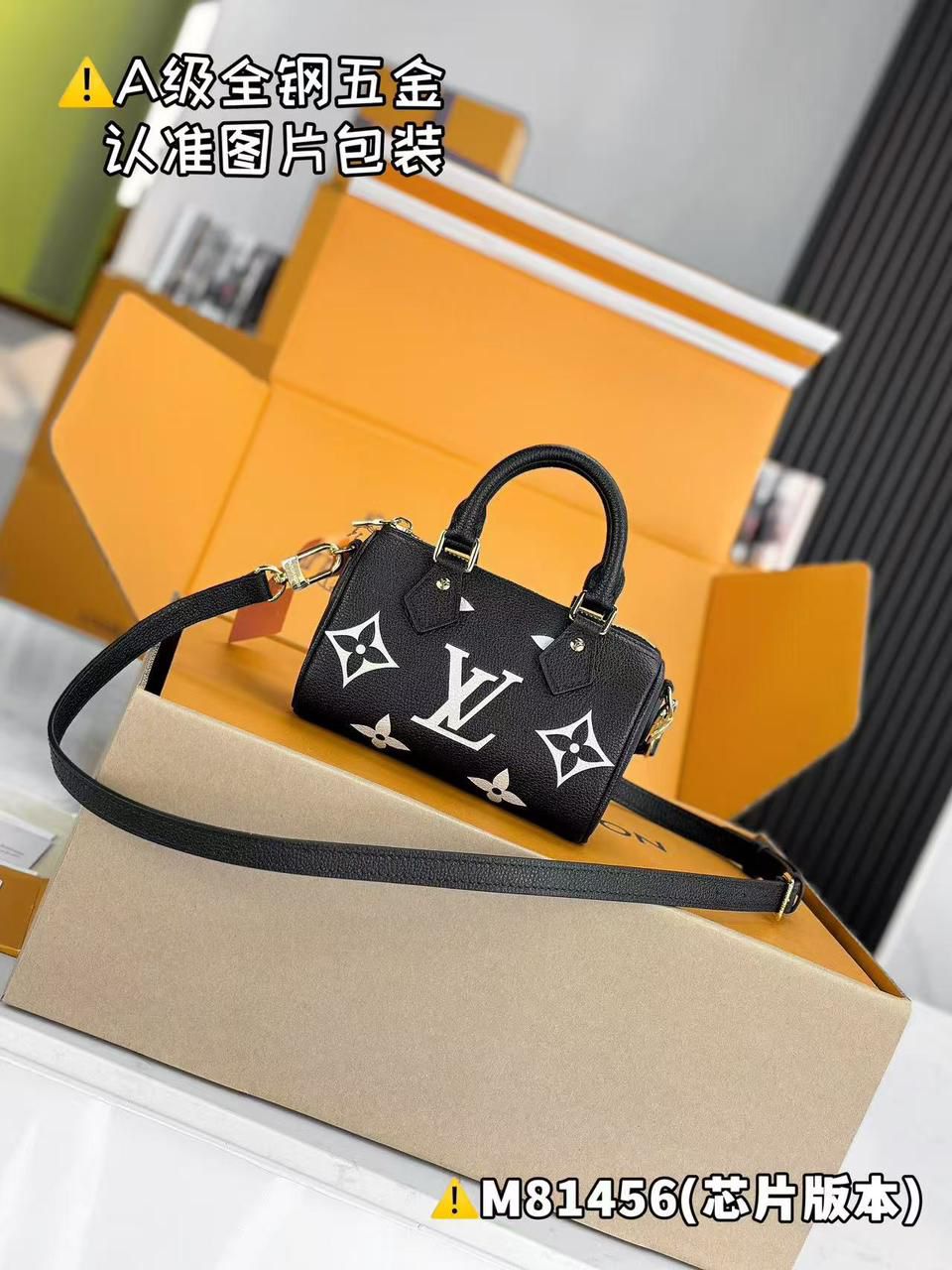 Lv bag