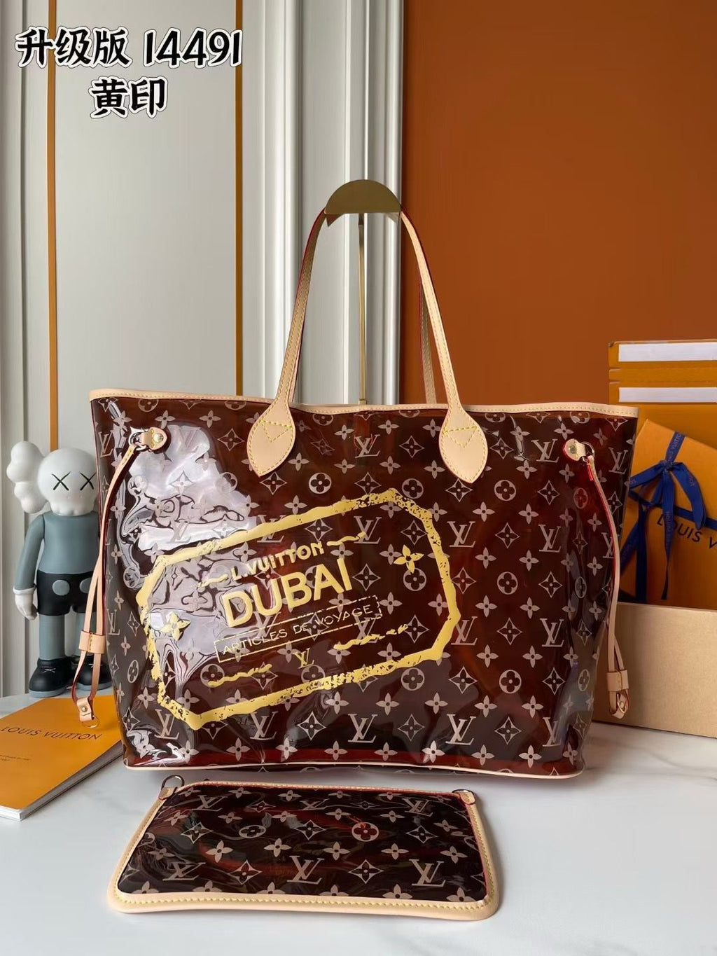 Lv bag tote