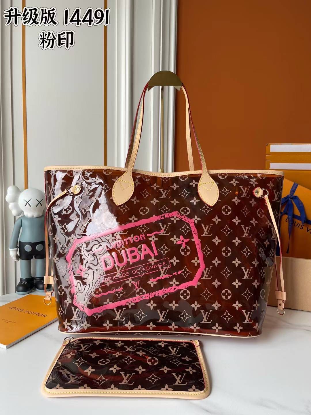 Lv bag tote