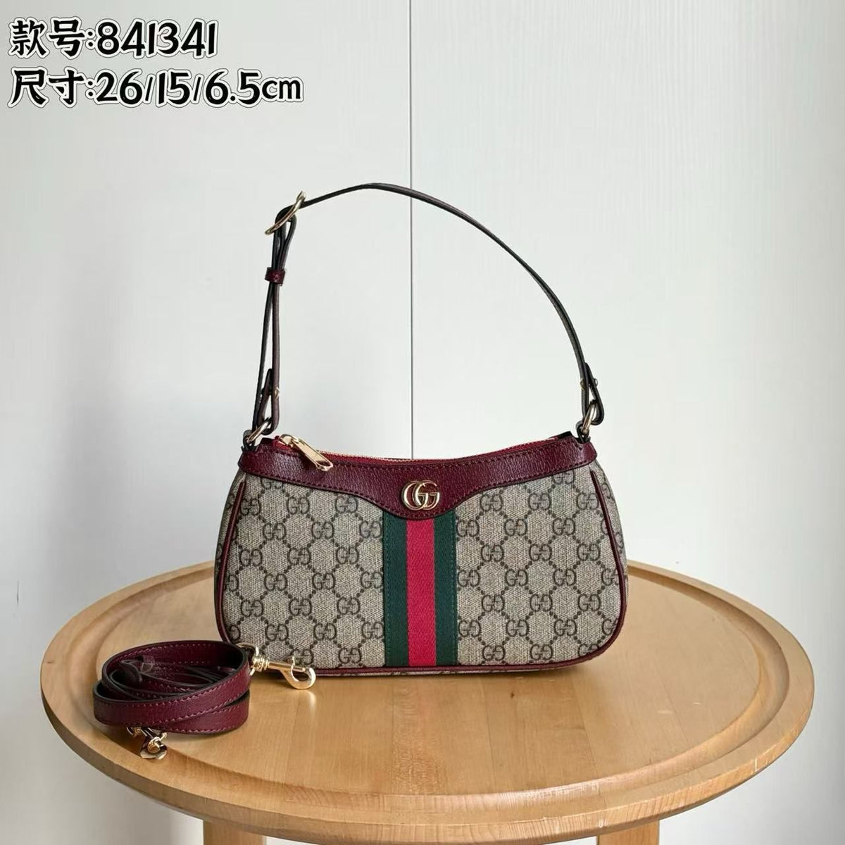 Gucci bag