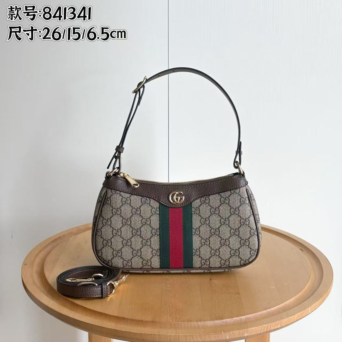Gucci bag