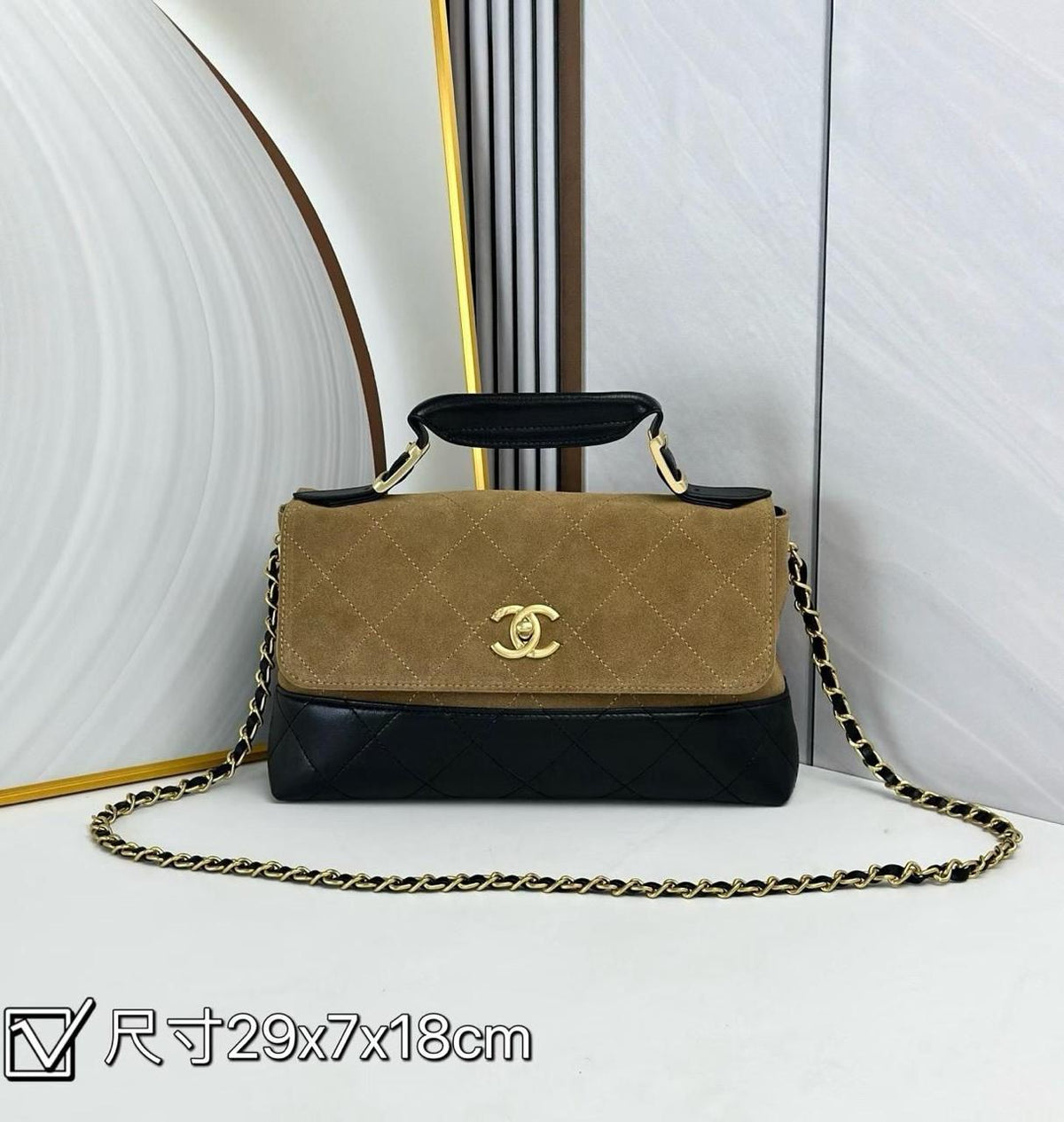 Chanel bag