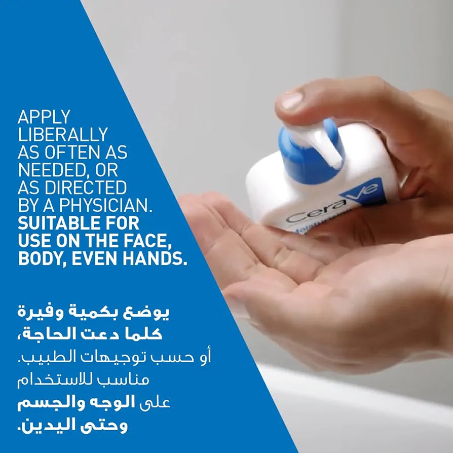 Cerave Moisturizing Lotion for Normal to Dry Skin with Hyaluronic Acid