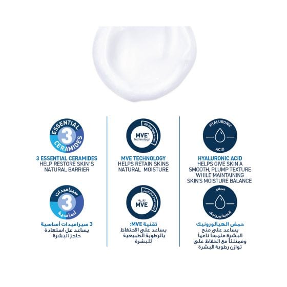 Hydrating Cleanser For Normal To Dry Skin With Hyaluronic Acid 236ml