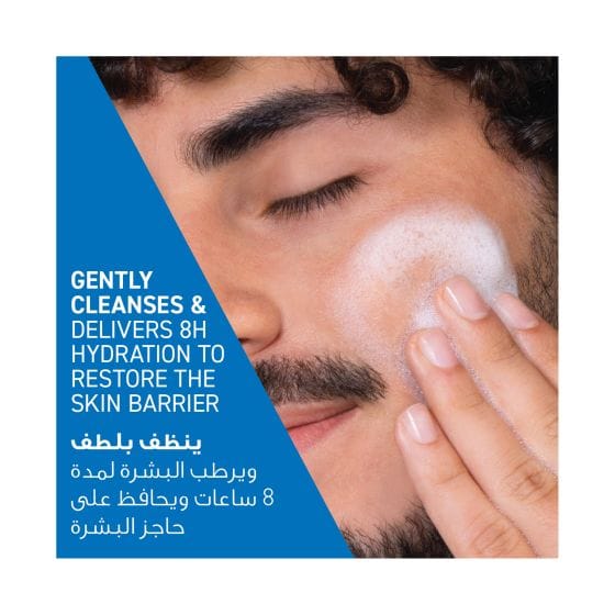 Hydrating Cleanser For Normal To Dry Skin With Hyaluronic Acid 236ml