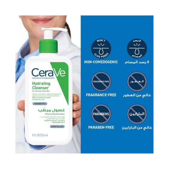 Hydrating Cleanser For Normal To Dry Skin With Hyaluronic Acid 236ml