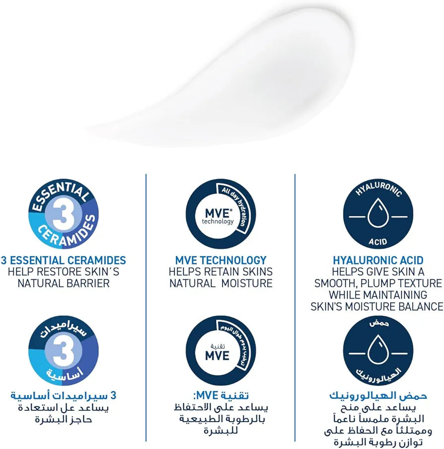 Cerave Moisturizing Lotion for Normal to Dry Skin with Hyaluronic Acid